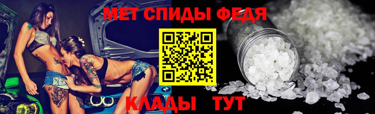 Амфетамин  Amphetamine 97%  Вход с VPN  Вичуга 