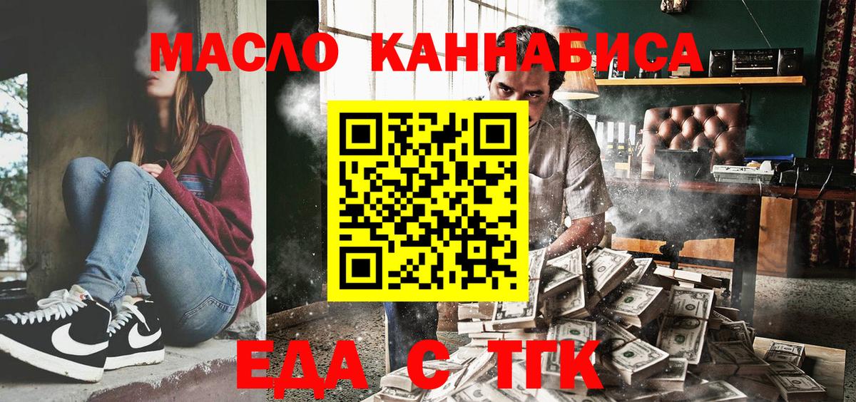 Вичуга  Canna-Cookies марихуана  Вход с VPN 