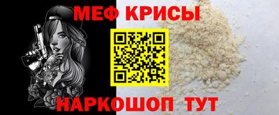 соль ск Ачхой-Мартан