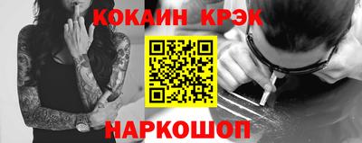соль ск Баксан