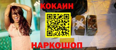 соль ск Баксан