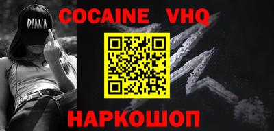 соль ск Ачхой-Мартан