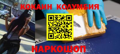 соль ск Ачхой-Мартан