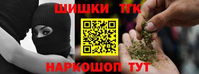 соль ск Ачхой-Мартан