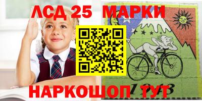 соль ск Баксан