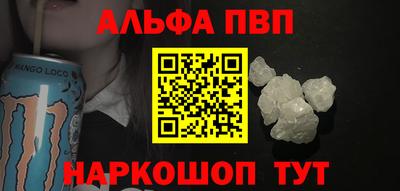 меф VHQ Аша