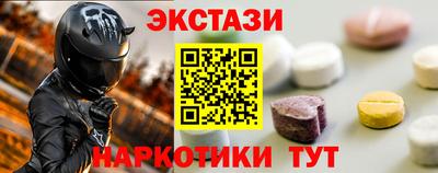 меф VHQ Аша