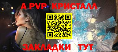соль ск Баксан