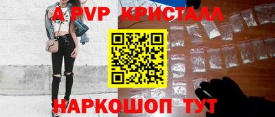 соль ск Ачхой-Мартан