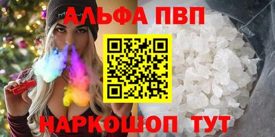 соль ск Баксан