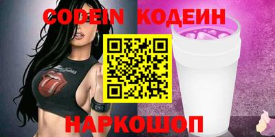 соль ск Ачхой-Мартан