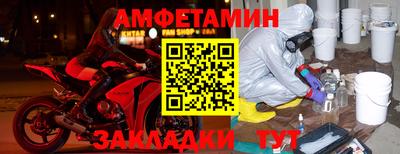 меф VHQ Аша