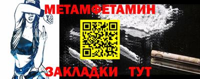 меф VHQ Аша
