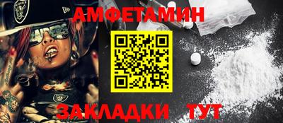 соль ск Баксан