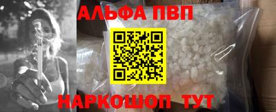 меф VHQ Аша