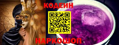 соль ск Ачхой-Мартан