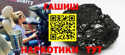 меф VHQ Аша