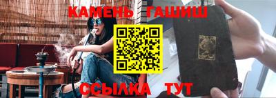меф VHQ Аша