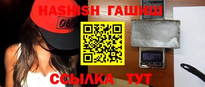 меф VHQ Аша