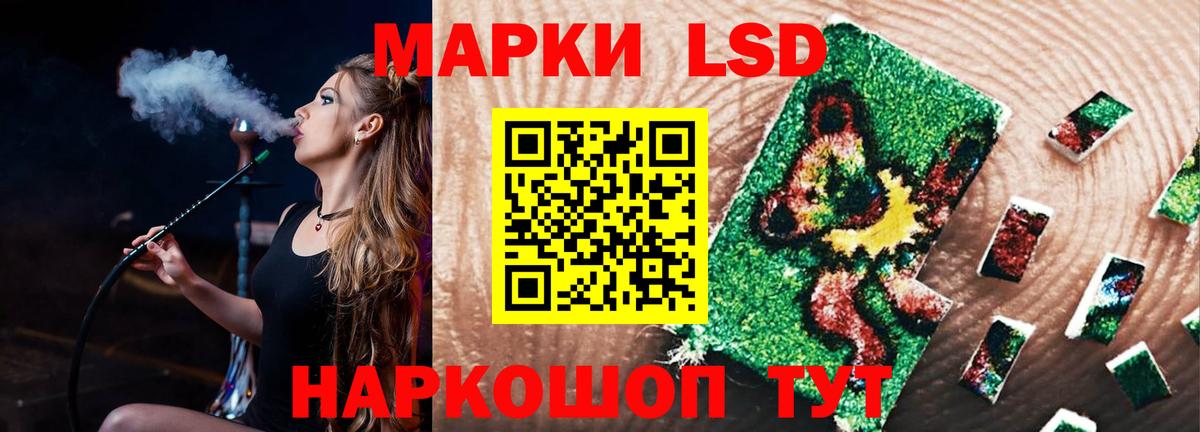 Вичуга  LSD-25 экстази кислота  мега ссылки  ЛСД экстази кислота  Вход с VPN 