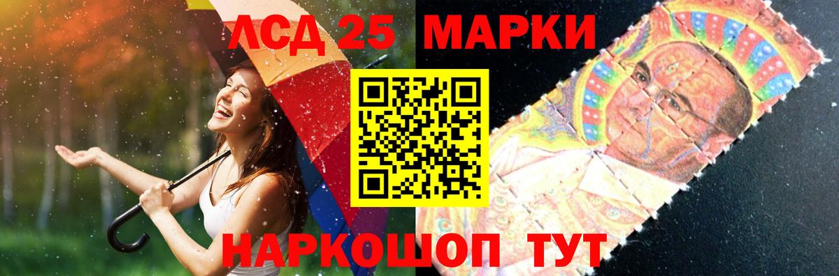 ЛСД экстази ecstasy Вичуга