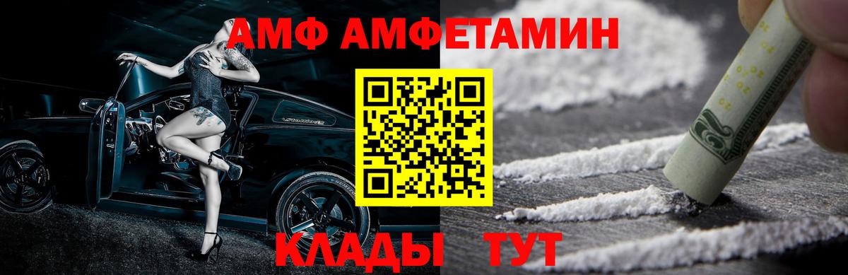 Метамфетамин Декстрометамфетамин 99.9% Вичуга