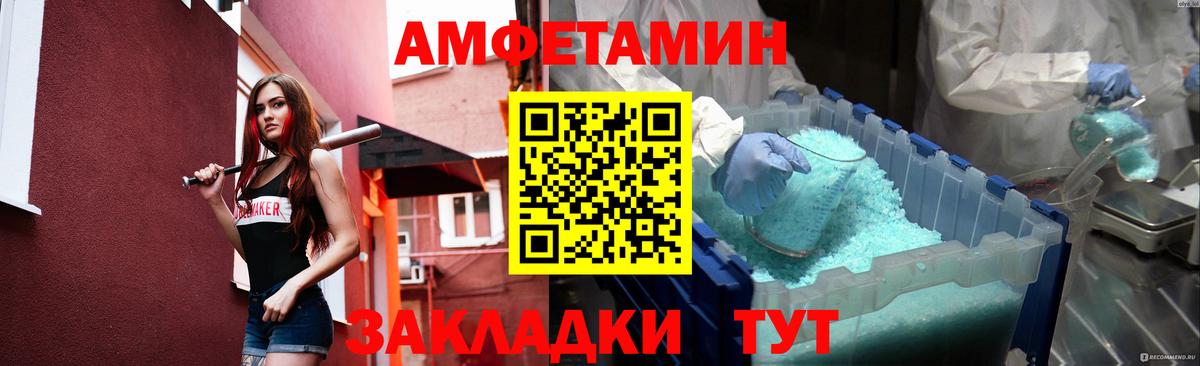 Первитин витя  Первитин витя  Вход с VPN  МЕТАМФЕТАМИН  Вичуга 