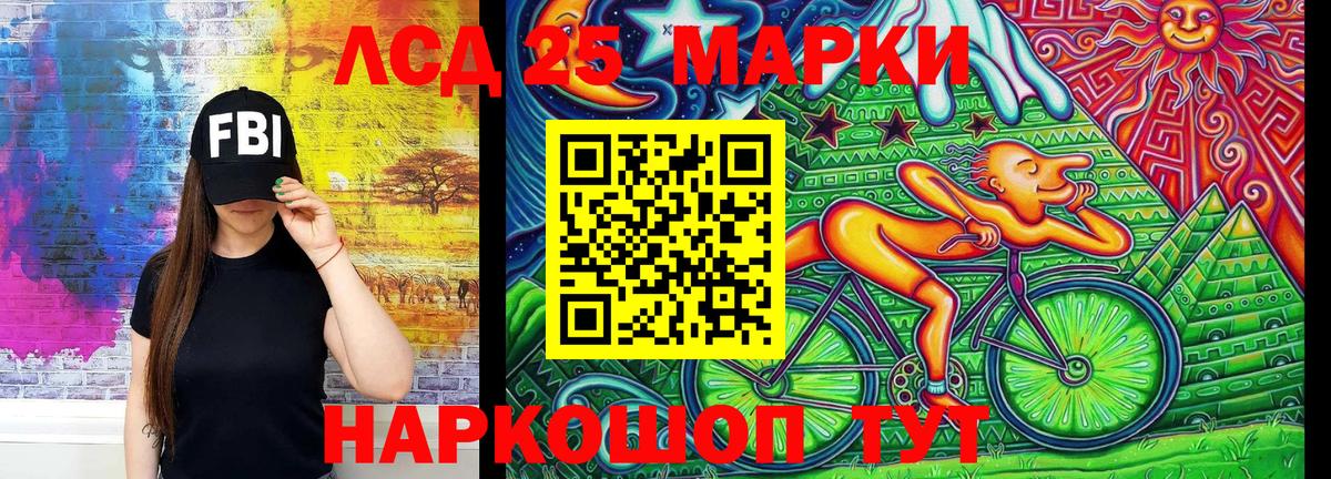 Марки NBOMe 1,5мг  Вход с VPN  Вичуга  Марки N-bome  Марки NBOMe 1,5мг 