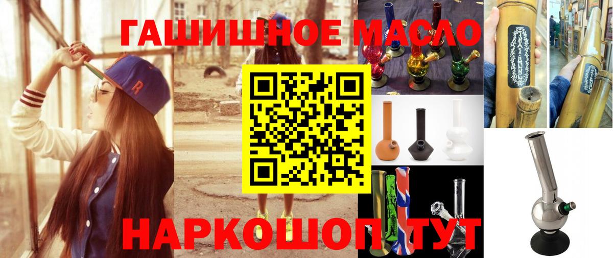 ТГК вейп Вичуга