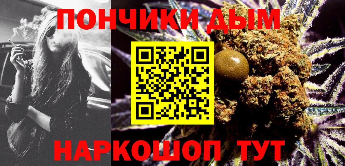 Бошки Шишки MAZAR Вичуга